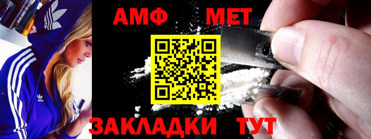 Амфетамин  АМФЕТАМИН Розовый  Вход с VPN  Самара 
