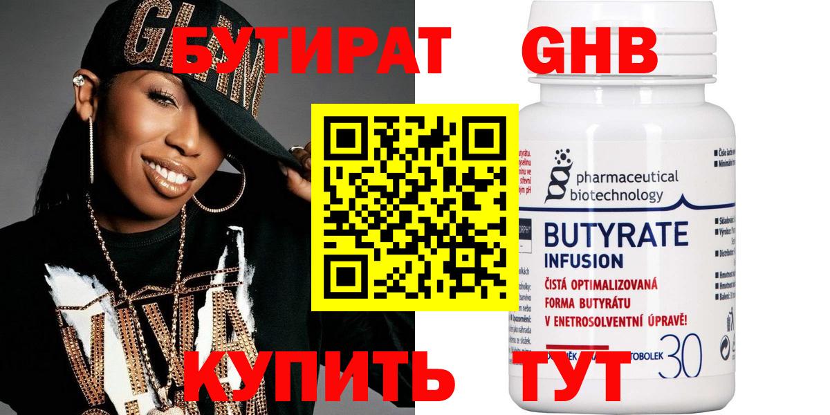 КОКАИН  Самара  Cocaine  Меф МЯУ МЯУ кристаллы  Вход с VPN  ГАШ 