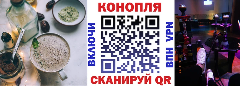 Еда ТГК марихуана  Самара 