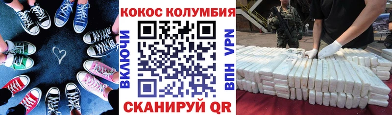 КОКАИН Fish Scale  хочу наркоту  Самара 