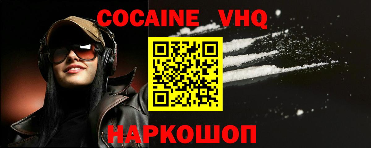 КОКАИН Эквадор Самара