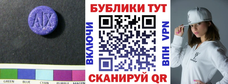 Ecstasy 99%  Самара 