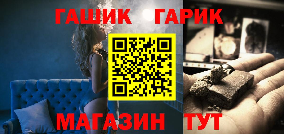 ГАШИШ Ice-O-Lator  Гашиш гарик  Самара  Вход с VPN 