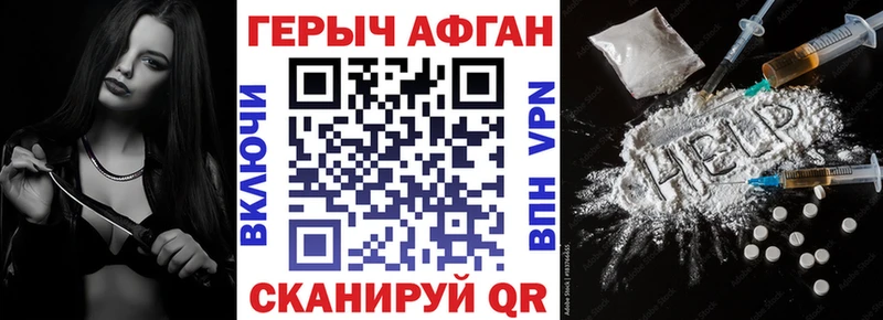 купить наркотик  Самара  мега зеркало  ГЕРОИН белый 
