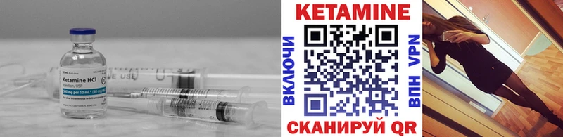 кракен вход  Самара  КЕТАМИН ketamine  купить наркотик 