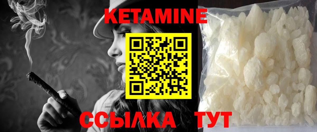 Самара  Кетамин ketamine  Кетамин ketamine  Вход с VPN 