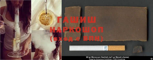 меф VHQ Алексин