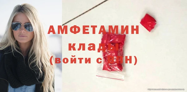 скорость mdpv Навашино