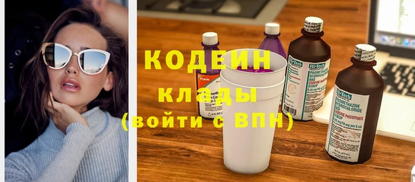 меф VHQ Алексин