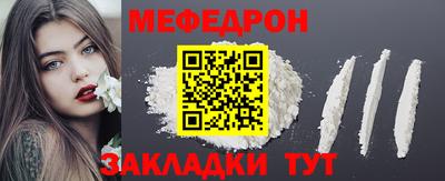 ешки Татарск