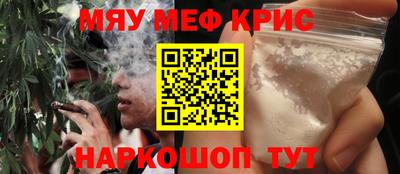 ешки Татарск