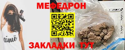 ешки Татарск