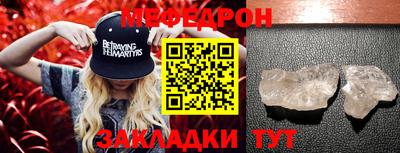 кристаллы Тара