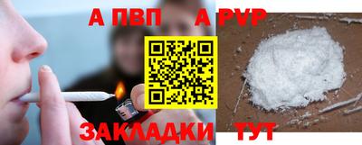 ешки Татарск