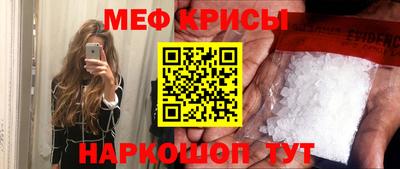 ешки Татарск