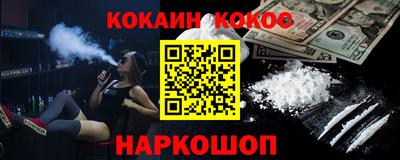 кристаллы Тара