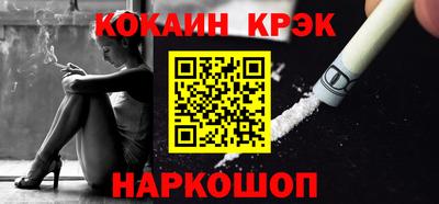 кристаллы Тара