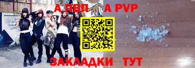 ешки Татарск