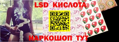 кристаллы Тара