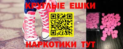 ешки Татарск