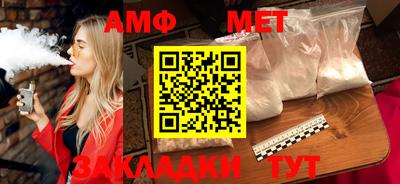 ешки Татарск