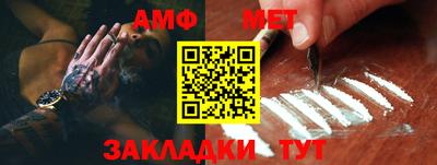 кристаллы Тара