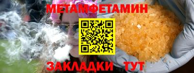 кристаллы Тара