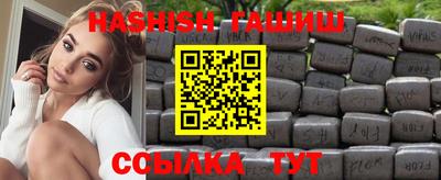 кристаллы Тара