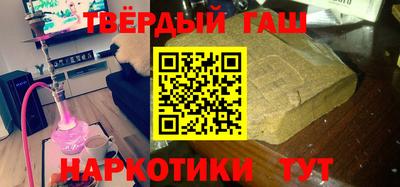 наркотики Тверь