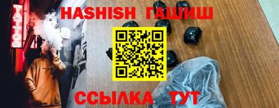 кристаллы Тара