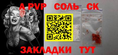 кристаллы Тара