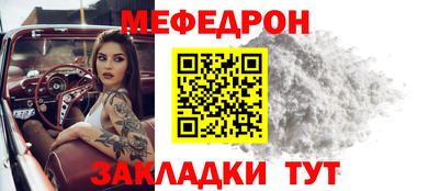 кристаллы Тара