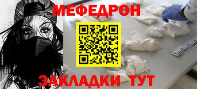 кристаллы Тара
