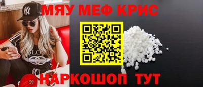 ешки Татарск