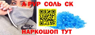 ешки Татарск