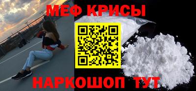 ешки Татарск