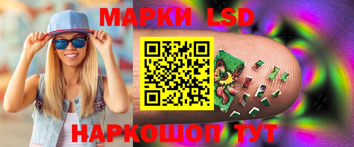 Лсд 25 экстази ecstasy Самара