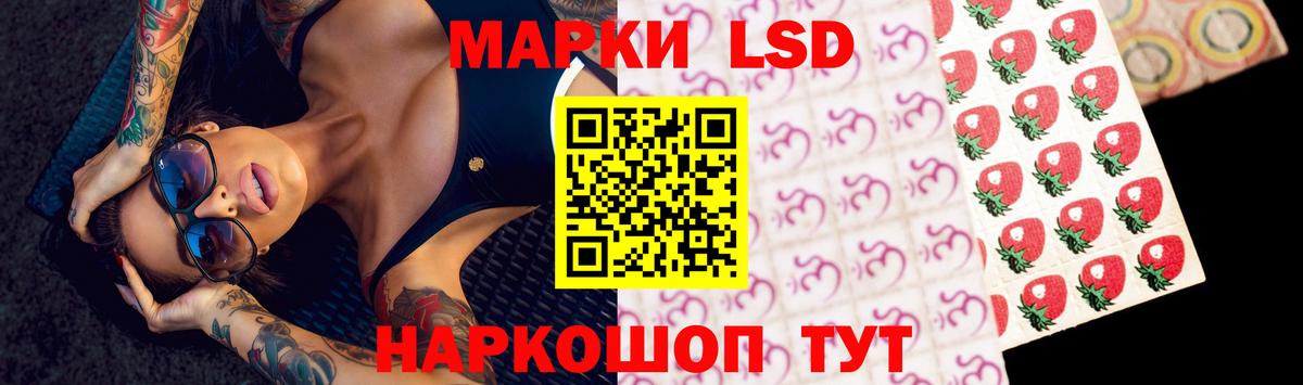ЛСД экстази ecstasy  Вход с VPN  Самара  ссылка на мегу зеркало  ЛСД экстази кислота 