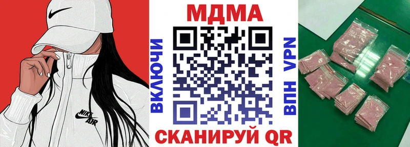 MDMA crystal  blacksprut как зайти  Самара  цена  