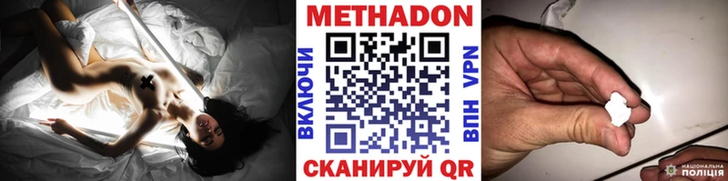 как найти закладки  Самара  даркнет официальный сайт  МЕТАДОН VHQ 