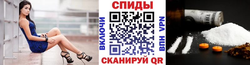 МЕТАМФЕТАМИН пудра купить Самара