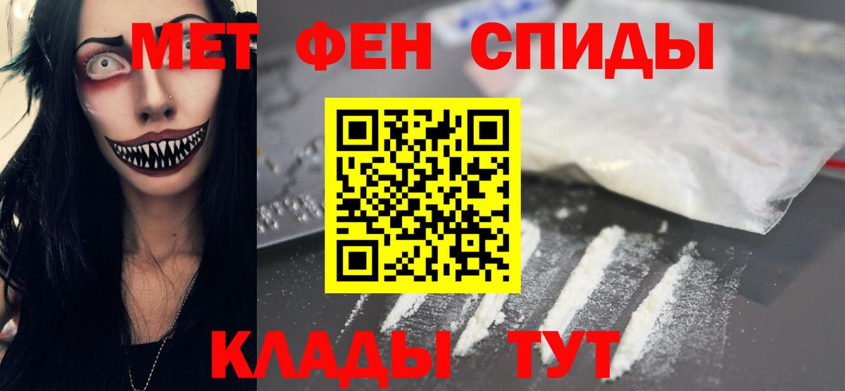 Самара  МЕТАМФЕТАМИН мет  Вход с VPN 