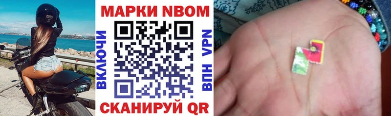 блэк спрут вход  Самара  Марки NBOMe 1500мкг  где найти  