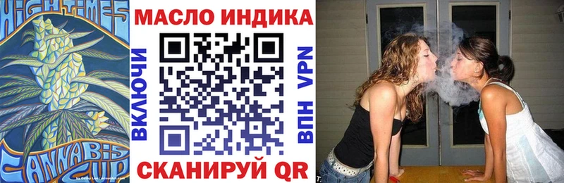 Дистиллят ТГК вейп  Самара 