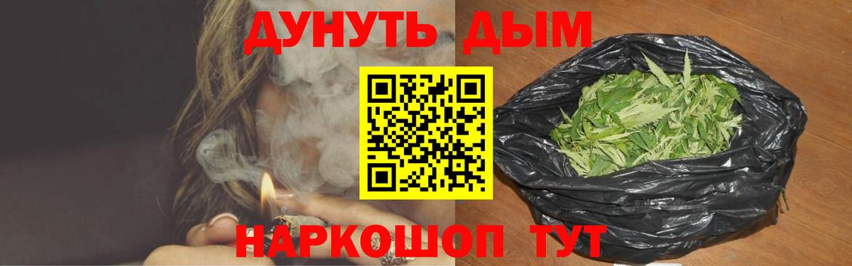 Марихуана LSD WEED Самара